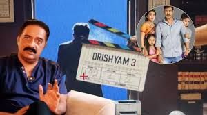  प्रकाश राज ने अजय देवगन अभिनीत फिल्म 'दृश्यम 3' की शूटिंग पूरी की