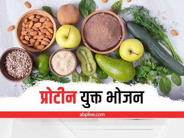 शरीर के लिए प्रोटीन क्यों जरूरी होता है? जानिए इसकी कमी से शरीर में क्या होता है शरीर के लिए प्रोटीन क्यों जरूरी होता है? जानिए इसकी कमी से शरीर में क्या होता है