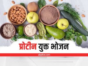  शरीर के लिए प्रोटीन क्यों जरूरी होता है? जानिए इसकी कमी से शरीर में क्या होता है