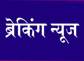 सार्वजनिक कार्यक्रमों में टीकाकरण पास दिखाने की योजना रद्द सार्वजनिक कार्यक्रमों में टीकाकरण पास दिखाने की योजना रद्द