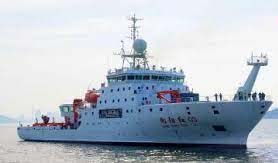 श्रीलंका ने अनुसंधान जहाज को 16 अगस्त को हंबनटोटा बंदरगाह पर आने की अनुमति दी श्रीलंका ने अनुसंधान जहाज को 16 अगस्त को हंबनटोटा बंदरगाह पर आने की अनुमति दी