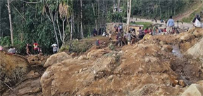 नेपाल में भारी बारिश के कारण बाढ़, भूस्खलन से 21 लोगों की मौत नेपाल में भारी बारिश के कारण बाढ़, भूस्खलन से 21 लोगों की मौत