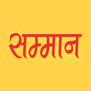 सात भारतीय महिलाओं को किया गया सम्मानित