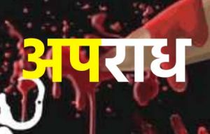  हुक्का बार में व्यक्ति ने आठ लोगों पर चाकू से हमला किया