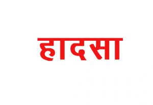 पुल गिरने से 23 लोगों की मौत