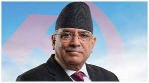 नेपाल के प्रधानमंत्री प्रचंड ने संसद में विश्वास मत हासिल किया