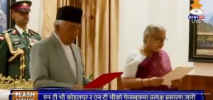  पूर्व मुख्य न्यायाधीश सुशीला कार्की ने नेपाल के अंतरिम प्रधानमंत्री के रूप में शपथ ली