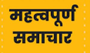  ब्रिटेन, ऑस्ट्रेलिया और कनाडा ने फलस्तीनी राष्ट्र को मान्यता दी, भड़के नेतन्याहू