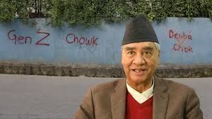 नेपाल : पूर्व प्रधानमंत्री देउबा ने पार्टी के नये गुट की मान्यता के खिलाफ उच्चतम न्यायालय का रुख किया