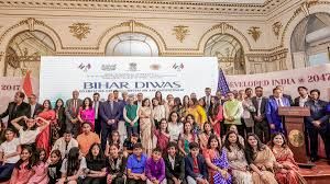 न्यूयॉर्क में बिहार दिवस के अवसर पर आयोजित समारोह में चार प्रवासी सदस्यों को सम्मानित किया गया