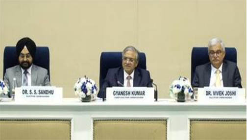 असम, पश्चिम बंगाल समेत 4 राज्यों और 1 केंद्र शासित प्रदेश की चुनाव तारीखों का ऐलान असम, पश्चिम बंगाल समेत 4 राज्यों और 1 केंद्र शासित प्रदेश की चुनाव तारीखों का ऐलान