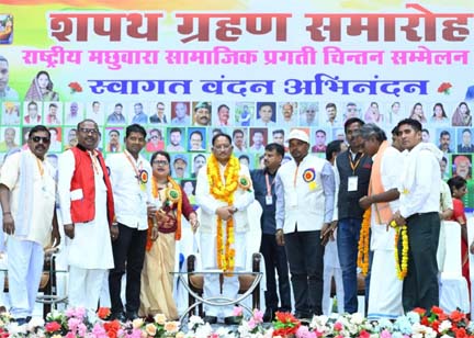 मछुआरा समाज के उत्थान के लिए सरकार प्रतिबद्ध : मुख्यमंत्री विष्णु देव साय मछुआरा समाज के उत्थान के लिए सरकार प्रतिबद्ध : मुख्यमंत्री विष्णु देव साय