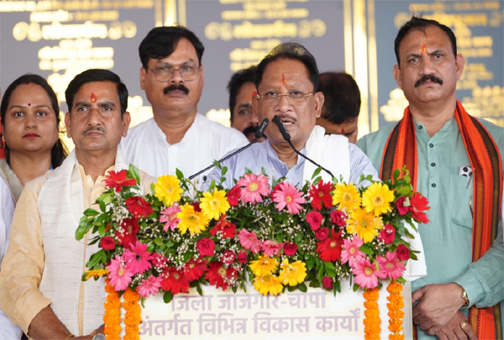 मुख्यमंत्री ने जांजगीर-चांपा जिले में 295 करोड़ रुपये से अधिक के 341 विकास कार्यों का किया लोकार्पण एवं भूमिपूजन मुख्यमंत्री ने जांजगीर-चांपा जिले में 295 करोड़ रुपये से अधिक के 341 विकास कार्यों का किया लोकार्पण एवं भूमिपूजन