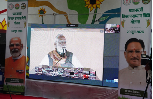 प्रधानमंत्री नरेंद्र मोदी ने जारी की पीएम किसान सम्मान निधि की 23वीं किस्त प्रधानमंत्री नरेंद्र मोदी ने जारी की पीएम किसान सम्मान निधि की 23वीं किस्त