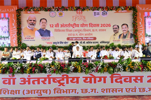 योग को दिनचर्या का हिस्सा बनाएं, स्वस्थ समाज के निर्माण में योगदान दें : मुख्यमंत्री योग को दिनचर्या का हिस्सा बनाएं, स्वस्थ समाज के निर्माण में योगदान दें : मुख्यमंत्री