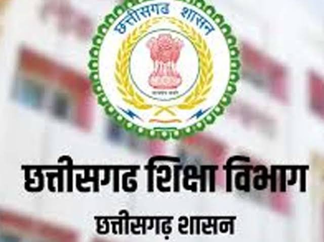 छत्तीसगढ़ में अब 1 अप्रैल से शुरू होगा नया शैक्षणिक सत्र छत्तीसगढ़ में अब 1 अप्रैल से शुरू होगा नया शैक्षणिक सत्र