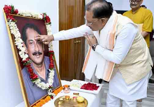 राष्ट्र, समाज और सनातन संस्कृति के प्रति दिलीप सिंह जूदेव का समर्पण सदैव स्मरणीय रहेगा: मुख्यमंत्री राष्ट्र, समाज और सनातन संस्कृति के प्रति दिलीप सिंह जूदेव का समर्पण सदैव स्मरणीय रहेगा: मुख्यमंत्री