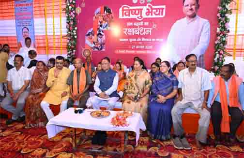 बहनों का सम्मान, सशक्तिकरण और खुशहाली से बनेगा विकसित छत्तीसगढ़ - मुख्यमंत्री बहनों का सम्मान, सशक्तिकरण और खुशहाली से बनेगा विकसित छत्तीसगढ़ - मुख्यमंत्री