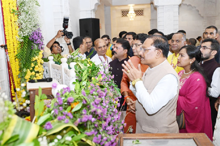 भगवान श्रीकृष्ण का जीवन हमें धर्म, कर्तव्य और लोककल्याण के मार्ग पर चलने की देता है प्रेरणा - मुख्यमंत्री भगवान श्रीकृष्ण का जीवन हमें धर्म, कर्तव्य और लोककल्याण के मार्ग पर चलने की देता है प्रेरणा - मुख्यमंत्री