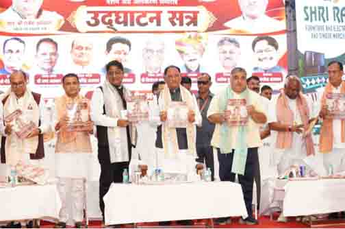 औद्योगिक नीति 2024-30 से प्रदेश में निवेश और रोजगार को नई गति, अब तक 8.23 लाख करोड़ रुपए से अधिक के निवेश प्रस्ताव प्राप्त औद्योगिक नीति 2024-30 से प्रदेश में निवेश और रोजगार को नई गति, अब तक 8.23 लाख करोड़ रुपए से अधिक के निवेश प्रस्ताव प्राप्त
