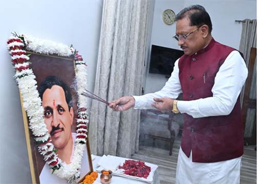 मुख्यमंत्री विष्णुदेव साय ने पंडित दीनदयाल उपाध्याय की जयंती पर उन्हें किया नमन मुख्यमंत्री विष्णुदेव साय ने पंडित दीनदयाल उपाध्याय की जयंती पर उन्हें किया नमन