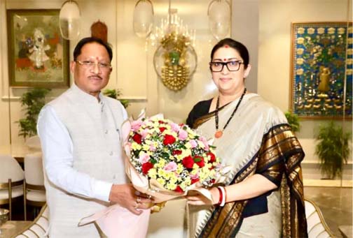 सीएम साय ने पूर्व केंद्रीय मंत्री स्मृति ईरानी से की सौजन्य मुलाकात सीएम साय ने पूर्व केंद्रीय मंत्री स्मृति ईरानी से की सौजन्य मुलाकात