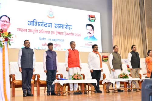 साइबर अपराधों से सुरक्षा के लिए जनभागीदारी जरूरी, साइबर जागरूकता को जनआंदोलन बनाना होगा : मुख्यमंत्री साइबर अपराधों से सुरक्षा के लिए जनभागीदारी जरूरी, साइबर जागरूकता को जनआंदोलन बनाना होगा : मुख्यमंत्री