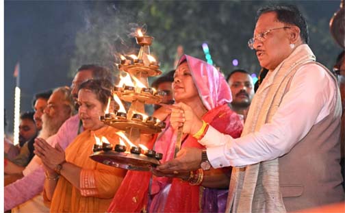 माता शबरी की पावन नगरी शिवरीनारायण में चित्रोत्पला गंगा महाआरती में शामिल हुए मुख्यमंत्री माता शबरी की पावन नगरी शिवरीनारायण में चित्रोत्पला गंगा महाआरती में शामिल हुए मुख्यमंत्री