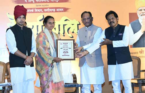 अमर शहीदों के सर्वोच्च बलिदान से बस्तर में शांति की नई सुबह, वीर जवानों का त्याग सदैव रहेगा स्मरणीय : मुख्यमंत्री अमर शहीदों के सर्वोच्च बलिदान से बस्तर में शांति की नई सुबह, वीर जवानों का त्याग सदैव रहेगा स्मरणीय : मुख्यमंत्री