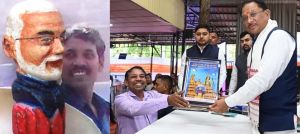 जनदर्शन में अद्भुत दृश्य—भिलाई के अंकुश देवांगन ने मुख्यमंत्री को भेंट की संगमरमर पर बनी प्रधानमंत्री नरेंद्र मोदी की सूक्ष्म प्रतिमा जनदर्शन में अद्भुत दृश्य—भिलाई के अंकुश देवांगन ने मुख्यमंत्री को भेंट की संगमरमर पर बनी प्रधानमंत्री नरेंद्र मोदी की सूक्ष्म प्रतिमा