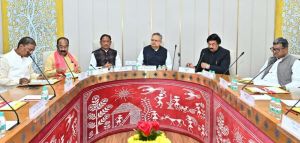  कार्य मंत्रणा समिति की बैठक आयोजित