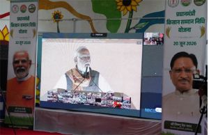 प्रधानमंत्री नरेंद्र मोदी ने जारी की पीएम किसान सम्मान निधि की 23वीं किस्त प्रधानमंत्री नरेंद्र मोदी ने जारी की पीएम किसान सम्मान निधि की 23वीं किस्त