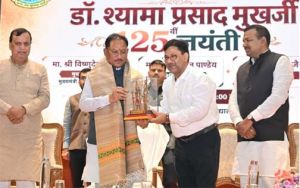  डॉ. श्यामा प्रसाद मुखर्जी का जीवन राष्ट्रसेवा और त्याग का अनुपम उदाहरण : मुख्यमंत्री श्री साय