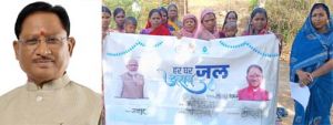 जल जीवन मिशन से बदली जशपुर के बिरहीपानी की तस्वीर, 129 घरों तक पहुंचा स्वच्छ पेयजल जल जीवन मिशन से बदली जशपुर के बिरहीपानी की तस्वीर, 129 घरों तक पहुंचा स्वच्छ पेयजल