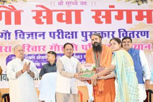 गौ संरक्षण जनभागीदारी से ही बनेगा जनआंदोलन : मुख्यमंत्री गौ संरक्षण जनभागीदारी से ही बनेगा जनआंदोलन : मुख्यमंत्री