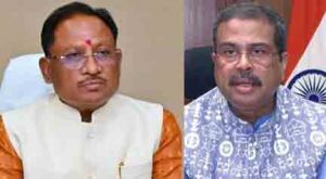 मुख्यमंत्री साय ने केंद्रीय मंत्री धर्मेंद्र प्रधान के त्यागपत्र को सार्वजनिक जीवन में नैतिक मूल्यों के प्रति प्रतिबद्धता का बताया उदाहरण मुख्यमंत्री साय ने केंद्रीय मंत्री धर्मेंद्र प्रधान के त्यागपत्र को सार्वजनिक जीवन में नैतिक मूल्यों के प्रति प्रतिबद्धता का बताया उदाहरण