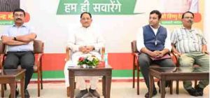 बस्तर की नई पहचान पर्यटन से गढ़ने में मीडिया की महत्वपूर्ण भूमिका : मुख्यमंत्री बस्तर की नई पहचान पर्यटन से गढ़ने में मीडिया की महत्वपूर्ण भूमिका : मुख्यमंत्री