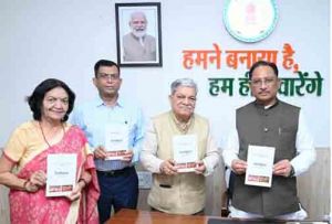 मुख्यमंत्री विष्णु देव साय ने किया ‘जशपुर : एक परिचय’ पुस्तक का विमोचन मुख्यमंत्री विष्णु देव साय ने किया ‘जशपुर : एक परिचय’ पुस्तक का विमोचन