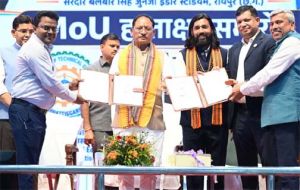 युवाओं को उद्योगों की जरूरतों के अनुरूप मिलेगा प्रशिक्षण, रोजगार के खुलेंगे नए अवसर युवाओं को उद्योगों की जरूरतों के अनुरूप मिलेगा प्रशिक्षण, रोजगार के खुलेंगे नए अवसर