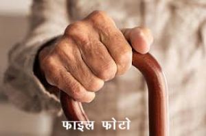 रिसर्च में दावा- मुश्किल हालात में भी युवाओं से ज्यादा खुश और पॉजिटिव रहे बुजुर्ग