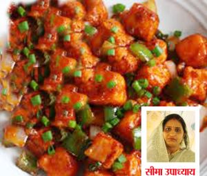 पनीर चिली कैसे बनाते है? पनीर चिली कैसे बनाते है?