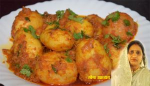 रेस्तरां जैसा कश्मीरी दम आलू रेस्तरां जैसा कश्मीरी दम आलू