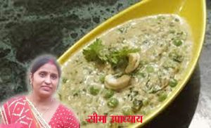 लंच में बनाएं मशरूम मेथी मटर मलाई, रोटी या चावल दोनों के साथ लगेगा टेस्टी लंच में बनाएं मशरूम मेथी मटर मलाई, रोटी या चावल दोनों के साथ लगेगा टेस्टी
