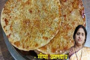 मीठा खाने के शौकीन हैं तो बनाएं चीनी का पराठा मीठा खाने के शौकीन हैं तो बनाएं चीनी का पराठा