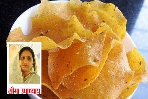 होली ट्राई करें नई रेसिपी, झटपट बनाएं टेस्टी मक्के के पापड़