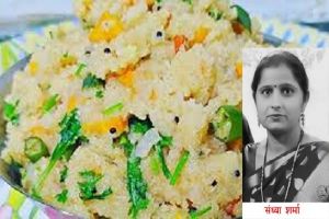 सूजी का ये टेस्टी उपमा