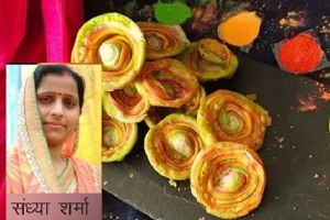 बेसन की रंगबिरंगी मठरी