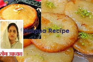 घर पर कैसे बनाएं होली स्पेशल मालपुआ