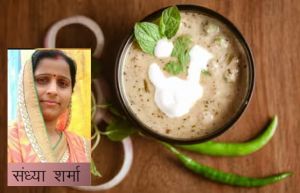 लंच में बनाएं टेस्टी मलाई प्याज