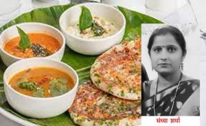 पालक उत्तपम